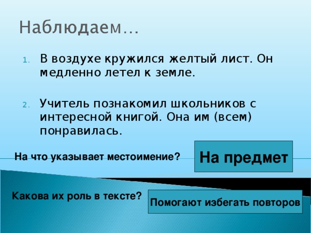 белый снег пушистый в воздухе. листья закружились в воздухе. белый сгег пушистый ввоздухе кружится. белый снег пушистый в воздухе кружится и на землю тихо падает ложится. осенний ветер.