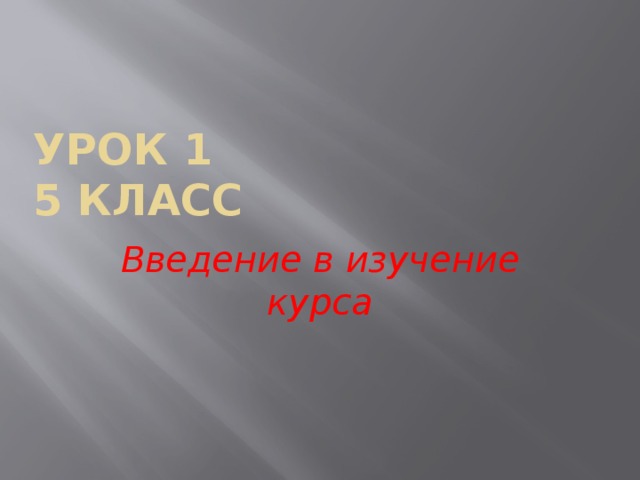 Клише для проекта 10 класс