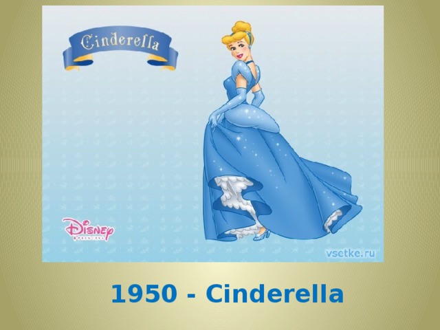 1950 - Cinderella  