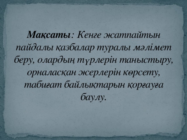 Жыныстық қатынас туралы фильм, «Енемді алып кетті» Эротикалық фильм сахналарындағы жұлдыздар