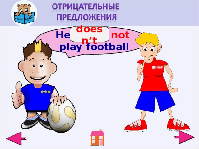 He does not play football does n’t  