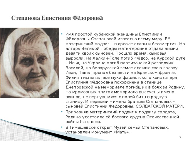 Картинки степанова епистиния федоровна, прикольные картинки животных
