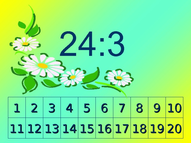 12  ׃ 3 9 10 1 7 8 2 4 3 5 6 18 19 20 17 11 12 13 14 15 16 