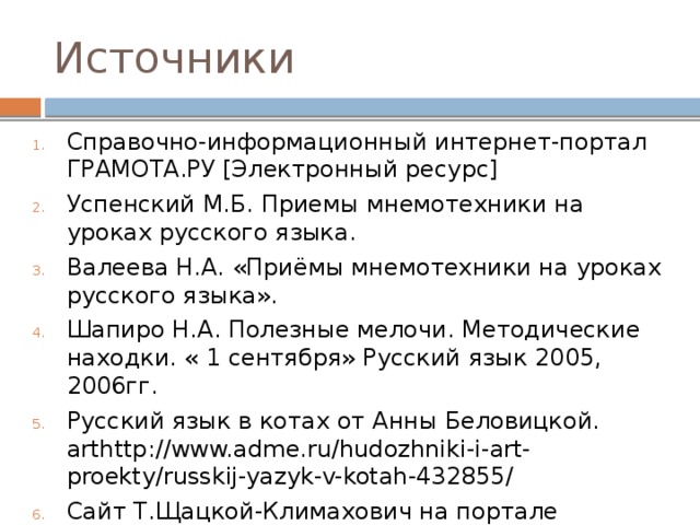 типы источников информации. виды информационных источников. справочные источники. гиды источников информации. справочные источники.