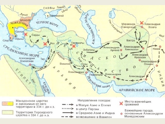 Контурная карта походы александра македонского