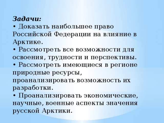 Нет возможности рассмотреть на картине егэ