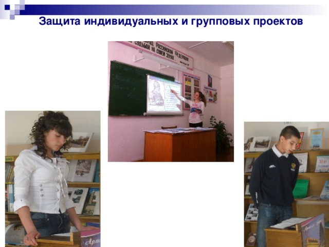 Комплексный подход, как форма повышения познавательной активности у ...