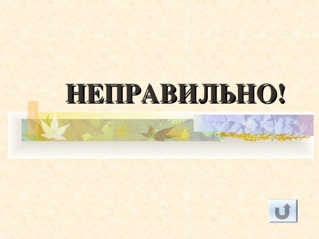Урок 1 знакомство немецкий язык