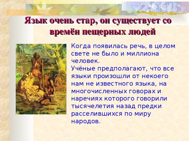 Урок 1 знакомство немецкий язык