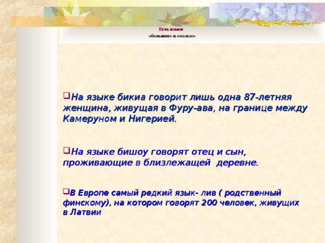 Урок 1 знакомство немецкий язык