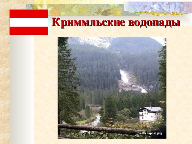 Урок 1 знакомство немецкий язык