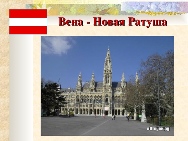 Урок 1 знакомство немецкий язык