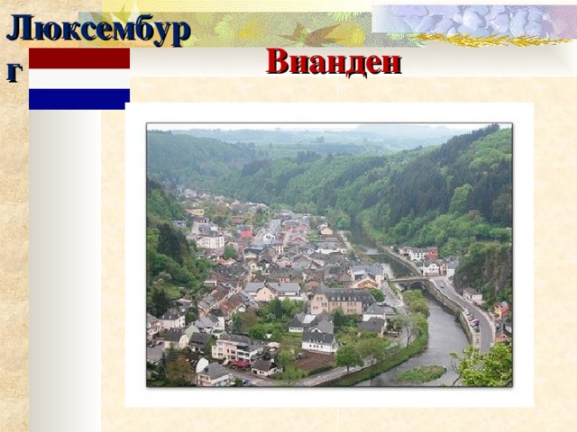 Урок 1 знакомство немецкий язык