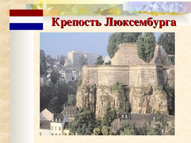 Урок 1 знакомство немецкий язык