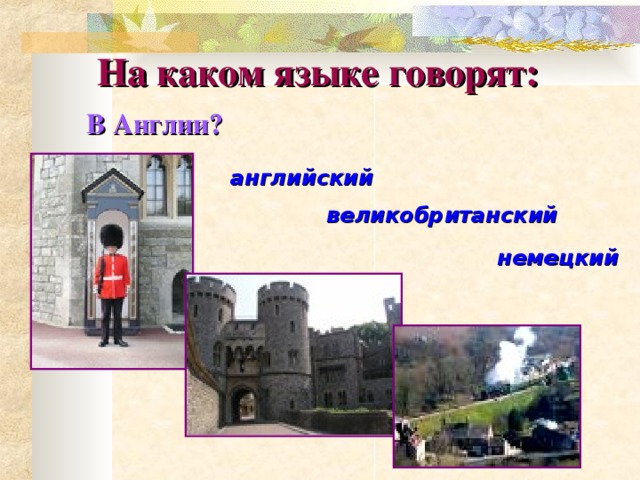 Урок 1 знакомство немецкий язык