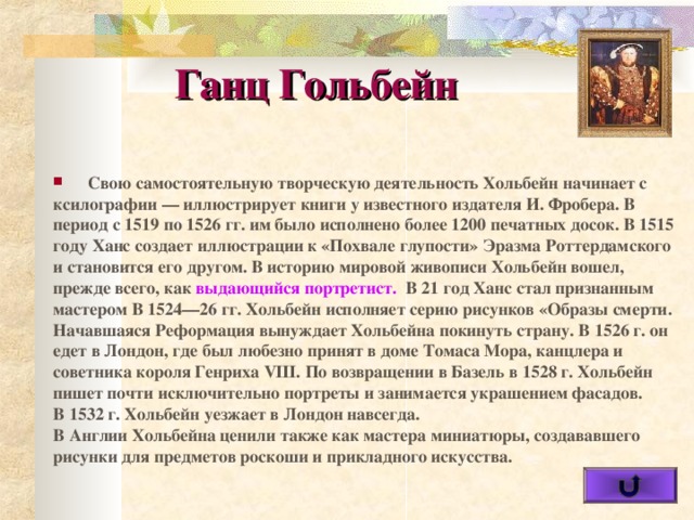 Урок 1 знакомство немецкий язык