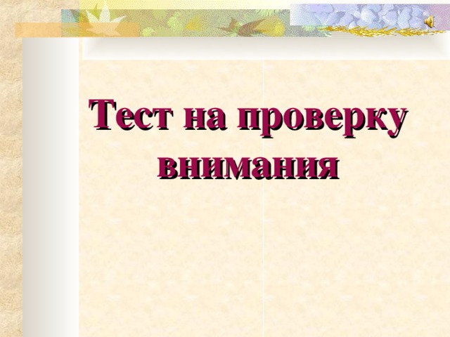 Урок 1 знакомство немецкий язык
