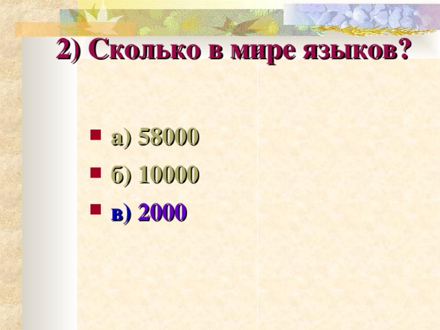 Урок 1 знакомство немецкий язык
