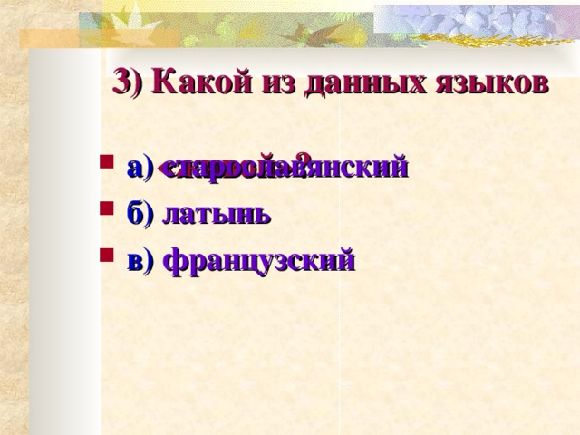 Урок 1 знакомство немецкий язык