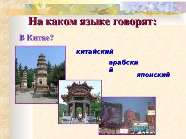 Урок 1 знакомство немецкий язык