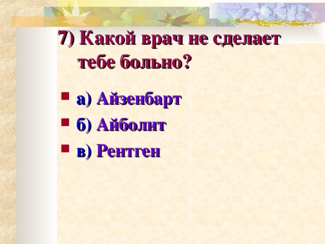 Урок 1 знакомство немецкий язык