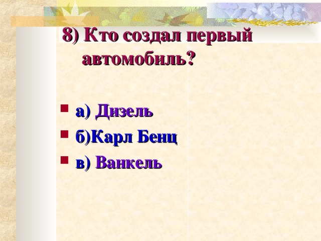 Урок 1 знакомство немецкий язык
