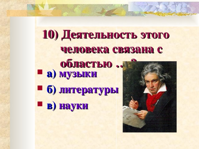 Урок 1 знакомство немецкий язык