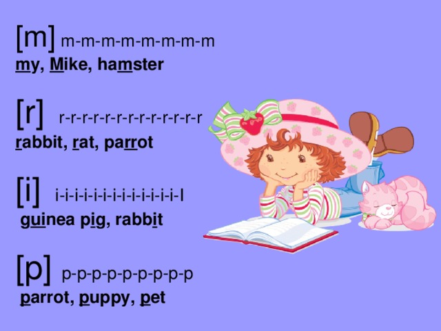 [m] m-m-m-m-m-m-m-m m y, M ike, ha m ster  [r] r-r-r-r-r-r-r-r-r-r-r-r-r r abbit, r at, pa rr ot  [i] i-i-i-i-i-i-i-i-i-i-i-i-i-I  g ui nea p i g, rabb i t  [p] p-p-p-p-p-p-p-p-p  p arrot, p uppy, p et 