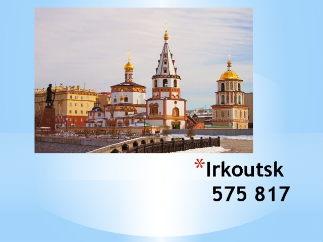 Irkoutsk  575 817 