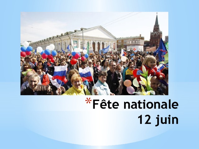 Fête nationale  12 juin 