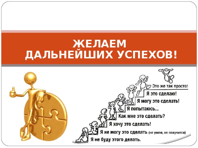 поражает весь открытка поздравляю с достижением в работе золото есть