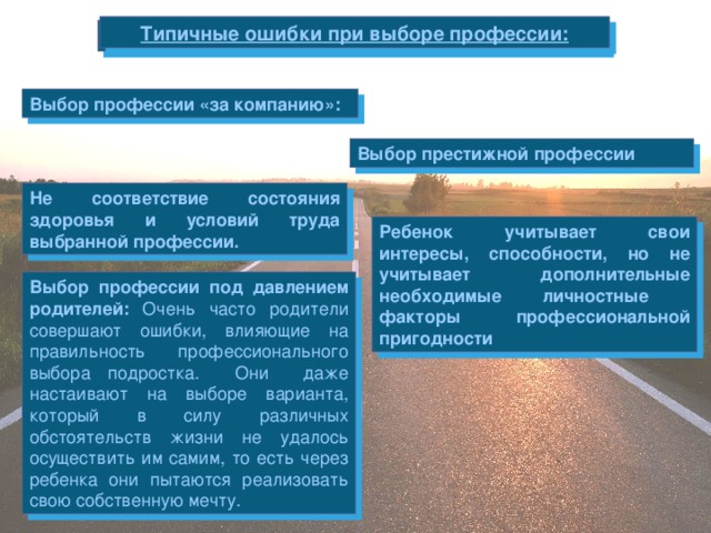 Как вы помните похитителям ребенка не удалось осуществить задуманное тщательно продумав план