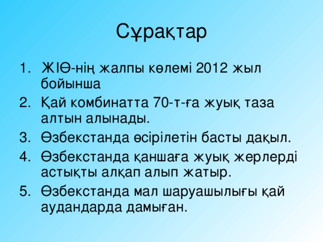 Ақ шұлықтар бейнеленген онлайн порно фильмдер