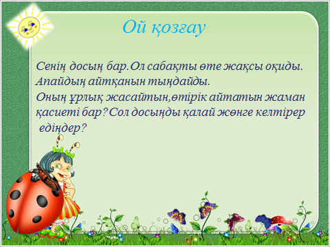 Украинаның әйелдері