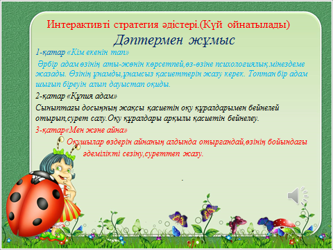 Селки киска Аудармасы бар тәрбиелік порно