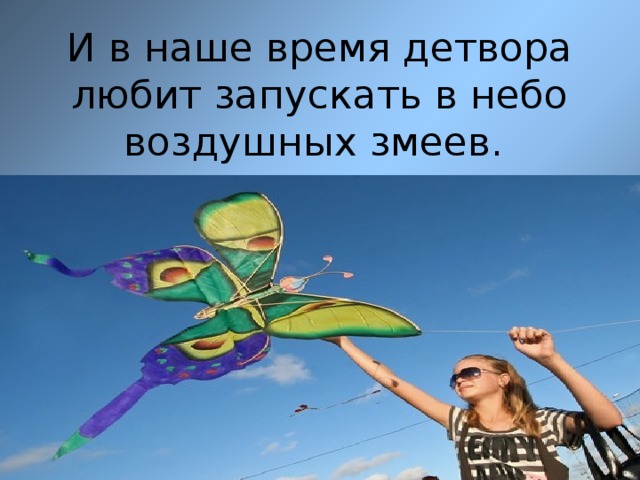 Что такое денди что так любит детвора