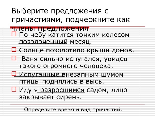 степь вяземский читать. тютчев облака. гроза стих. слова песни луна луна. катилась по небу текст.
