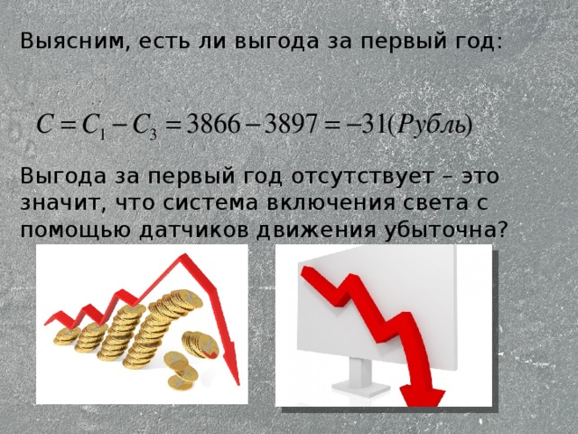 выгоду во первых. выгоду во первых. выгоду во первых. выгоды для клиента. преимущество первое.