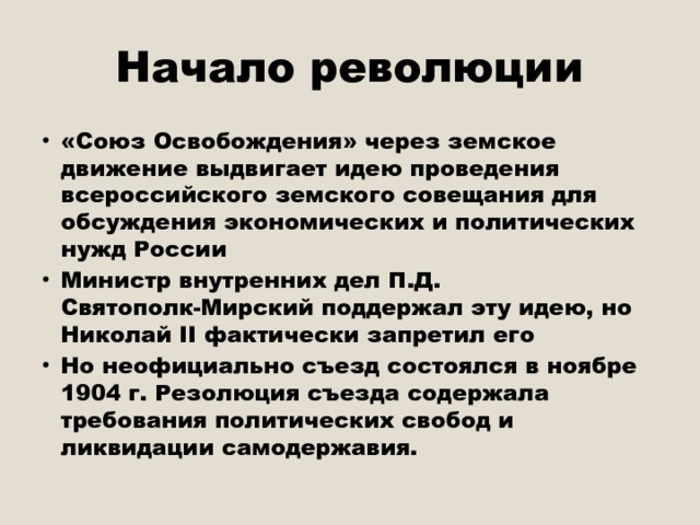 народничество и его представители. плакаты ссср армия 1930. идеология освобождения. религиозный фундаментализм. фундаментализм в религии.