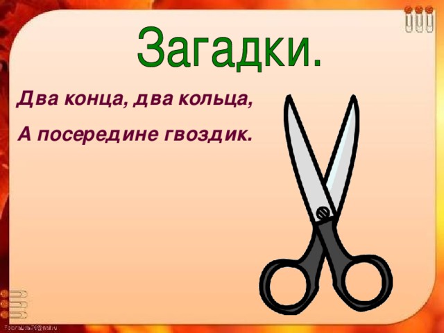 Пошлые загадки в картинках