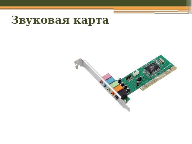 Звуковая карта ssl2