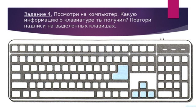 Нет проблем текст клава