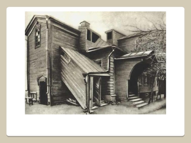 Дом, в котором жил отец, а затем Афанасий Фет, будучи студентом 