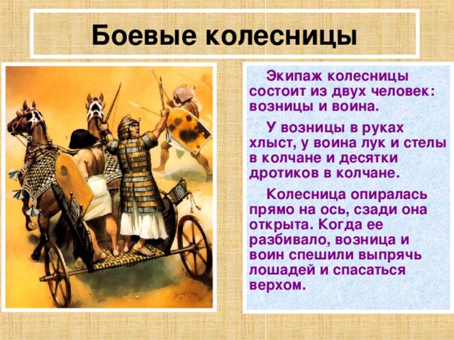 Значение слова пехотинец
