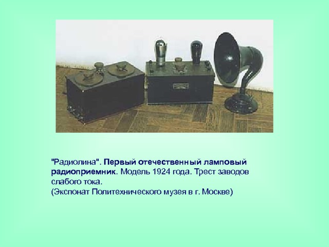 Реферат на тему "Информационные технологии" скачать