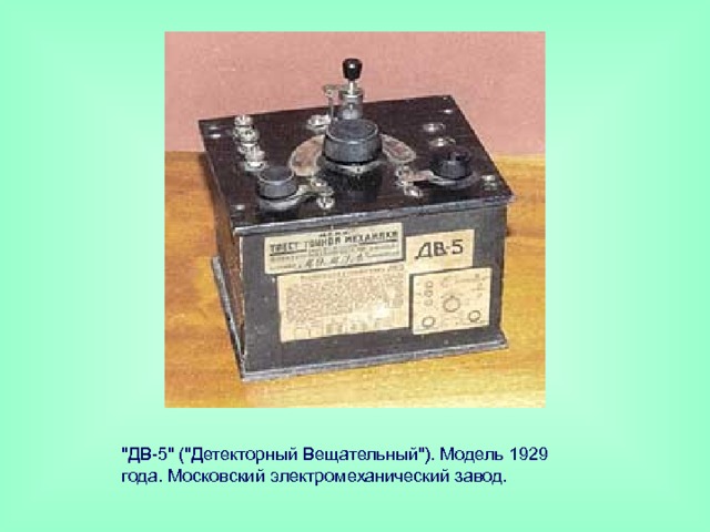 Реферат на тему "Информационные технологии" скачать