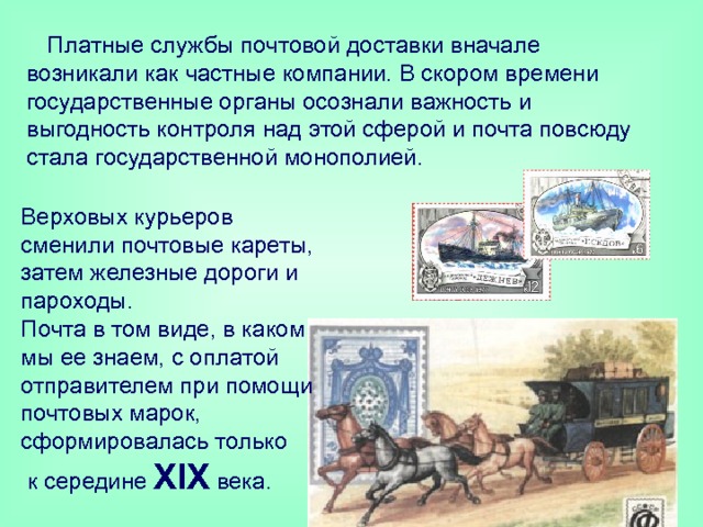 Сообщение моя деятельность. Сообщение деятельность человека как оно появилось.