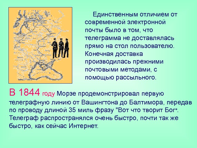 Конечный доставить. Конечный доставить