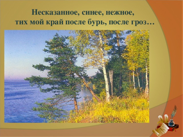 Стройка завершена девочка очарована картиной несказанное слово