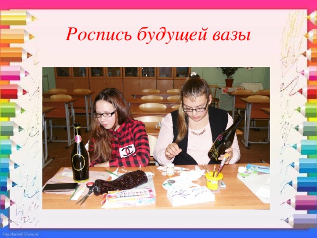 Роспись будущей вазы